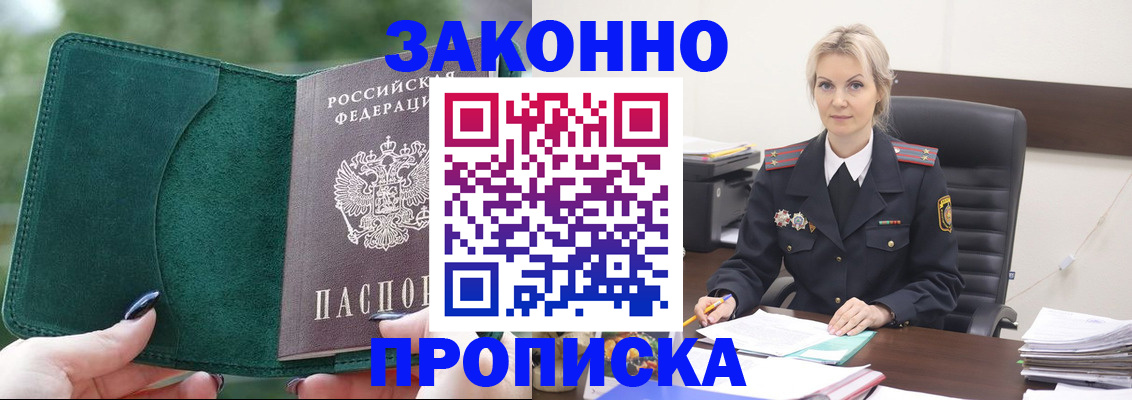 временная регистрация госуслуги в Кузнецке